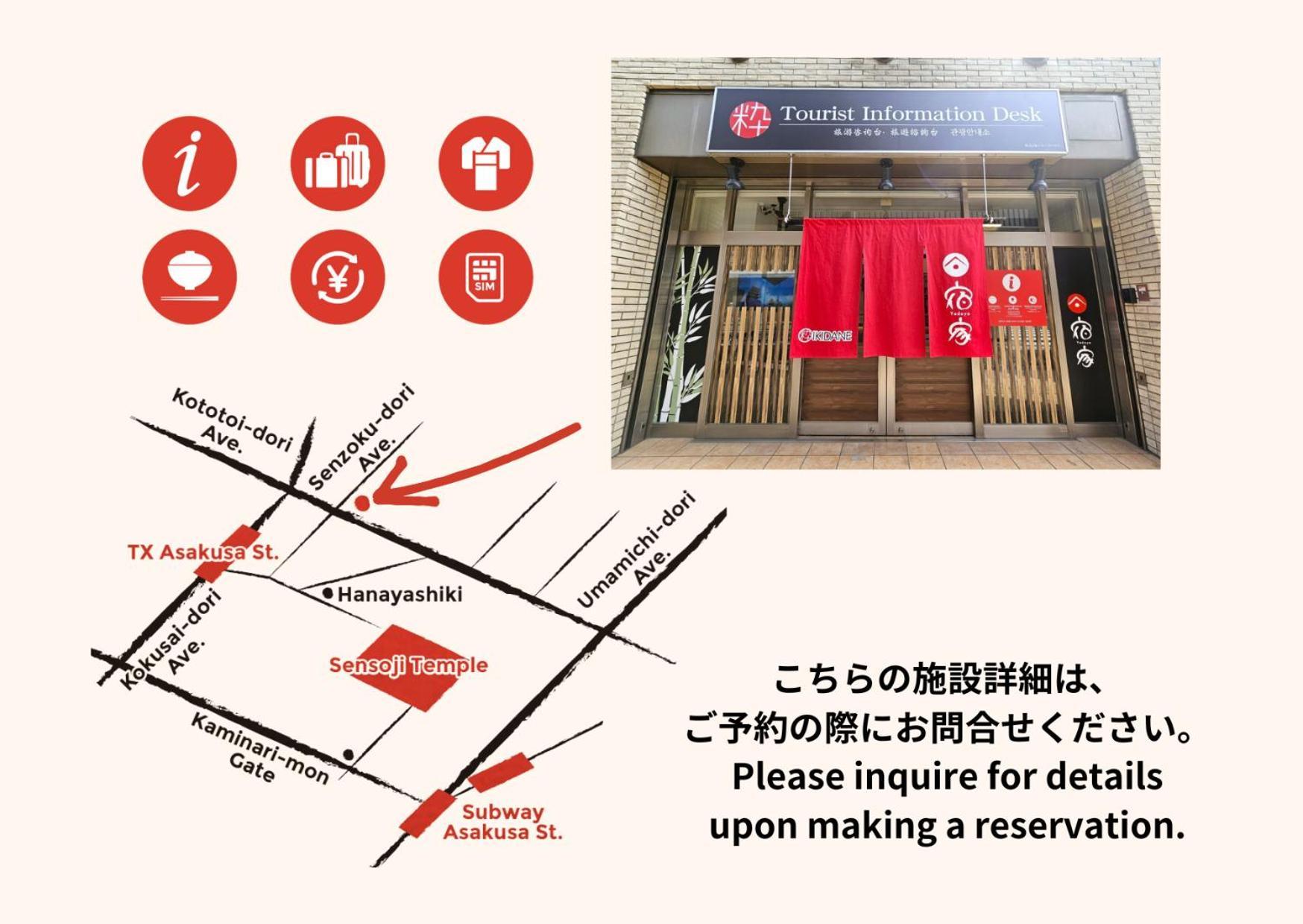 Hotel Yadoya Suzume Prefektura Tokio Exteriér fotografie